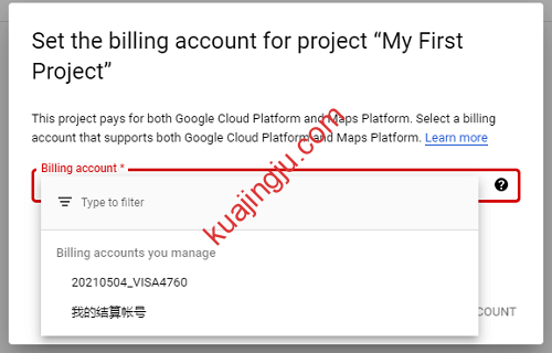 图片[31]-Google云服务器300美金试用金3月期满无限免费薅机攻略-跨境具