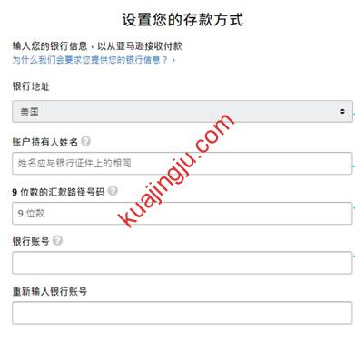 图片[21]-注册一个PingPong账户获取全球收款账户和PingPong福卡-跨境具