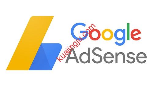2021年如何为Google Adsense添加付款信息收取广告佣金-跨境具