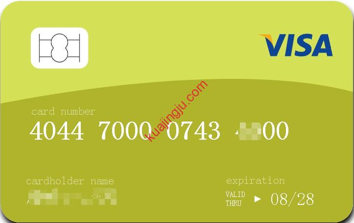 通过英国区Paypal绑定虚拟信用卡提现虚拟卡余额测试-跨境具