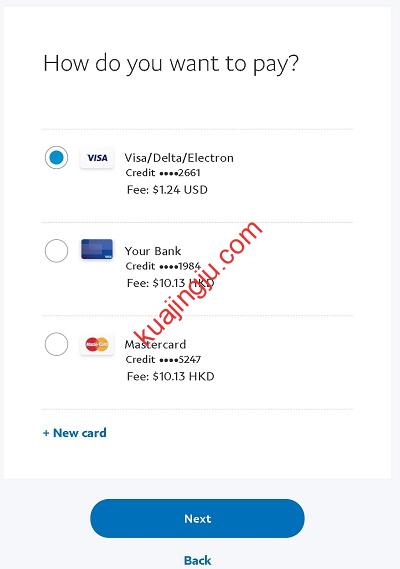 图片[10]-通过英国区Paypal绑定虚拟信用卡提现虚拟卡余额测试-跨境具