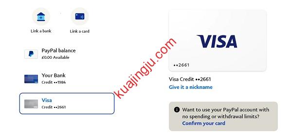 图片[4]-通过英国区Paypal绑定虚拟信用卡提现虚拟卡余额测试-跨境具