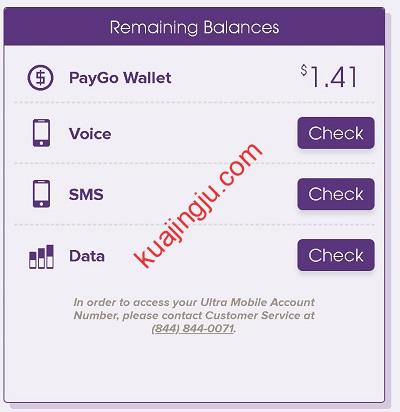 图片[4]-月租仅需3美金Ultramobile PayGo美国电话卡简介及充值过程分享-跨境具