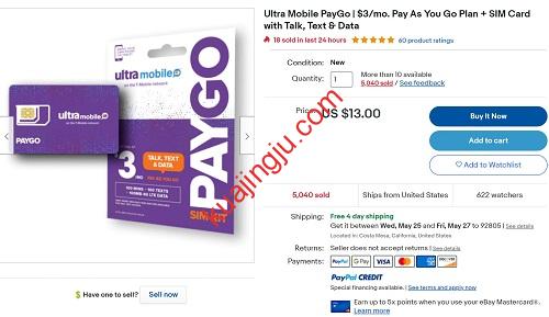 图片[7]-如何从Ebay美国站下单购买ultramobile PayGo美国电话卡-跨境具