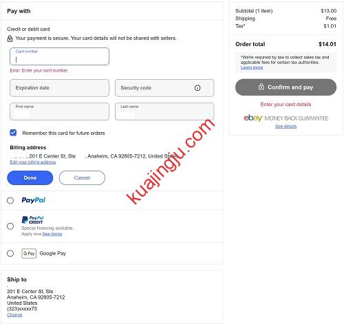 图片[9]-如何从Ebay美国站下单购买ultramobile PayGo美国电话卡-跨境具