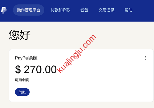 中国区Paypal账户绑定虚拟信用卡支付实测-跨境具