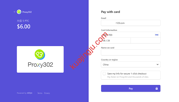 图片[8]-使用美国区Paypal账号支付ETSY账号账单过程分享-跨境具