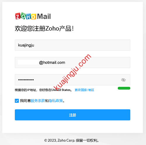 图片[2]-花费1美金每月注册一个经济适用的Zoho域名邮箱-跨境具