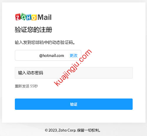 图片[3]-花费1美金每月注册一个经济适用的Zoho域名邮箱-跨境具