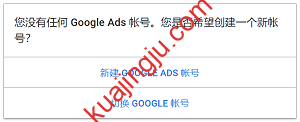 图片[5]-使用虚拟信用卡绑定Google Ads广告账户推广自己的产品或网站-跨境具