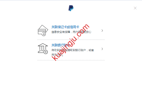 图片[5]-中国区PayPal提现至WISE美元账号全过程分享-跨境具