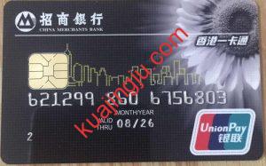 利用招行一卡通香港银行账户为WISE充值20美金激活实测-跨境具