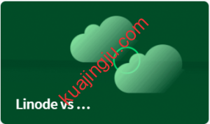 好饭不怕晚!第三次申请Linode VPS撸100美金推荐金全纪实-跨境具