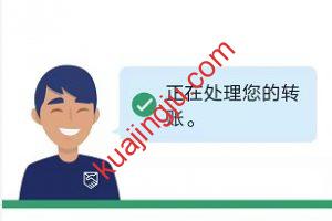 殃及池鱼?正规推广获得Remitly推荐立减金后使用Remitly转账失败-跨境具