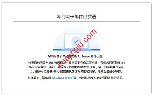图片[12]-Google Adsense中国区地址无法接受PIN码验证怎么办？-跨境具