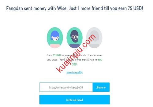 使用WISE推荐链接注册即可获得75美金推荐奖？没那么容易-跨境具