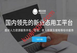 合规的出海跨境网络解决方案:椰云网络跨海光缆-跨境具