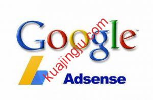 使用工行账号收款Google Adsense入账实录-跨境具