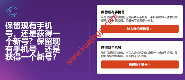 图片[22]-月租仅需3美金Ultramobile PayGo美国电话卡简介及充值过程分享-跨境具