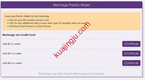 图片[7]-月租仅需3美金Ultramobile PayGo美国电话卡简介及充值过程分享-跨境具