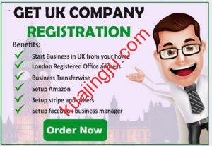 租借一个Anytimemailbox英国地址用来注册英国公司?-跨境具