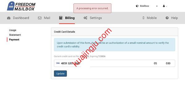 图片[4]-使用虚拟信用卡支付Anytimemailbox美国私人地址月租-跨境具