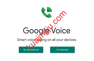 Goolge voice账号为何价格暴涨?亲测申请纪实-跨境具