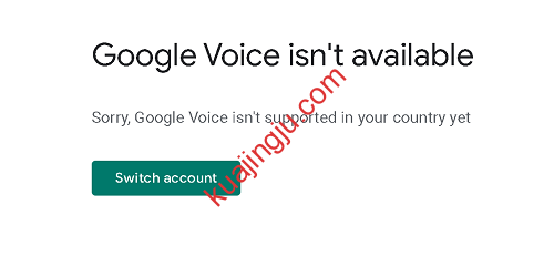 图片[8]-Goolge voice账号为何价格暴涨？亲测申请纪实-跨境具