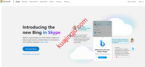 图片[1]-Skype充值失败，充值界面提示404错误如何解决？-跨境具