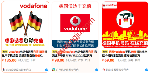 图片[1]-德国Vodafone电话卡充值过程分享-跨境具