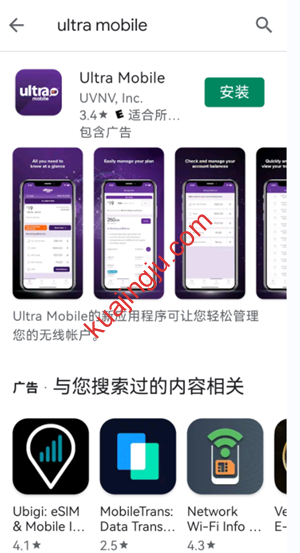 图片[19]-【网友反馈】Ultra Mobile PayGo无法使用虚拟信用卡及PayPal充值原因分析-跨境具