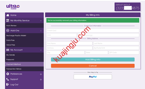 图片[8]-【网友反馈】Ultra Mobile PayGo无法使用虚拟信用卡及PayPal充值原因分析-跨境具