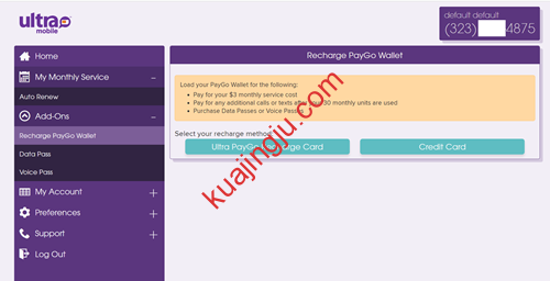 图片[5]-【网友反馈】Ultra Mobile PayGo无法使用虚拟信用卡及PayPal充值原因分析-跨境具