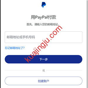 图片[13]-【网友反馈】Ultra Mobile PayGo无法使用虚拟信用卡及PayPal充值原因分析-跨境具