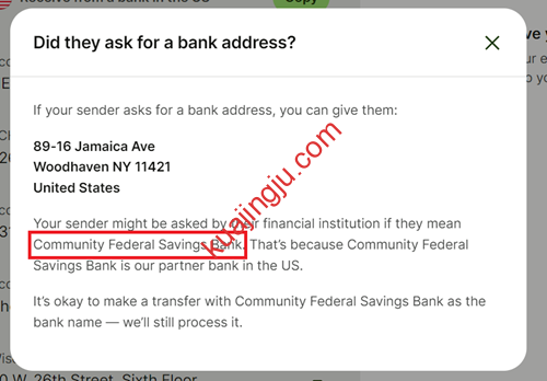图片[4]-PayPal无法提现到WISE美元账户？注意，你的WISE美元账户信息已改变-跨境具