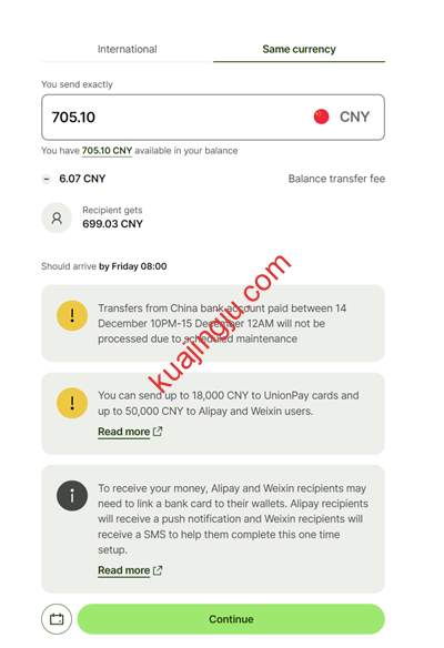 图片[13]-通过Wise收美金提现人民币是否占5万美金结汇限额？-跨境具