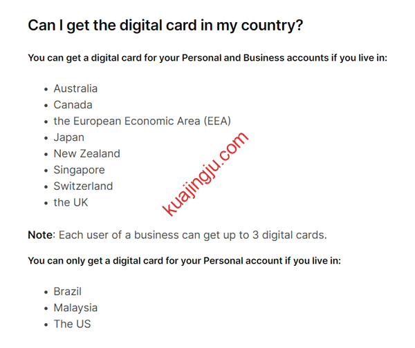图片[1]-WISE个人账户如何申请WISE虚拟卡-Digital Card？-跨境具