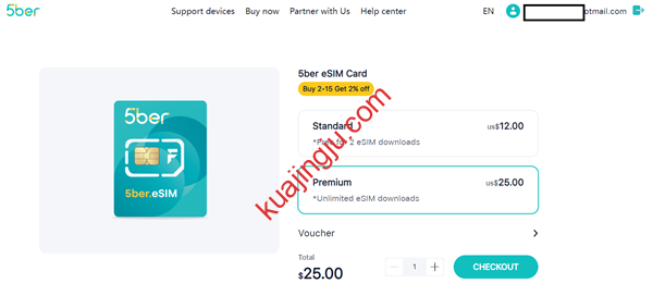 图片[5]-手机不支持esim？有多张境外电话卡需要携带多部手机？5ber-小卡板解决大问题-跨境具