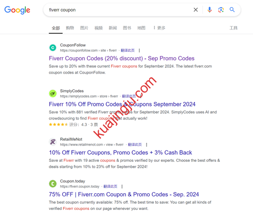 图片[4]-聚沙成塔，如何通过使用Fiverr优惠码在Fiverr平台消费，省钱买大G！-跨境具