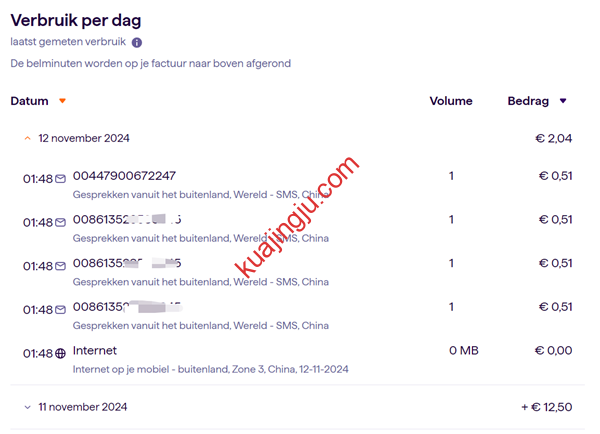 图片[23]-使用虚拟卡购买荷兰SIMYO Esim电话卡并成功下载至5ber卡板，只需5欧即可使用12年！-跨境具