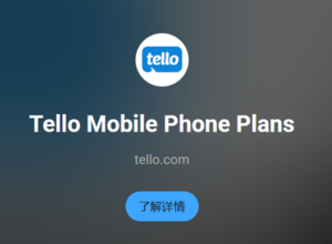 月租5美金免费接受短信100分钟免费拨打全球60+国家Tello Mobile美国手机号码eSIM购买及5Ber卡板下载教程-跨境具