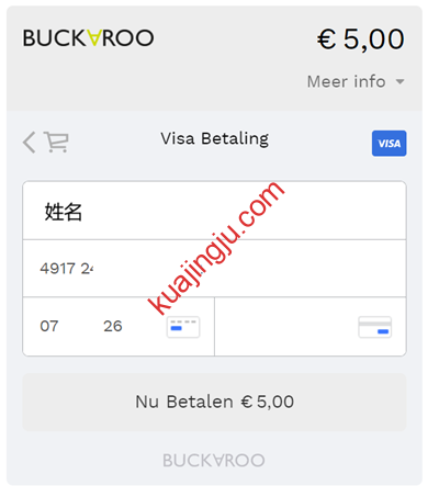 图片[8]-使用虚拟卡购买荷兰SIMYO Esim电话卡并成功下载至5ber卡板，只需5欧即可使用12年！-跨境具
