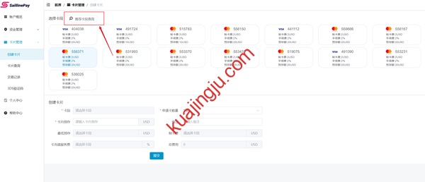 图片[17]-使用Google账户直接登陆订阅Midjourney，不再依附Discord社区中国用户可使用支付宝/虚拟卡付费-跨境具