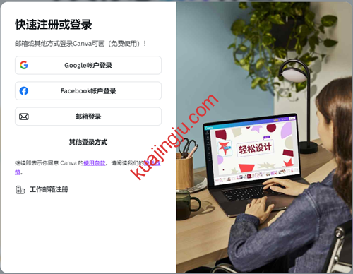 图片[11]-如何白嫖视觉传播平台-Canva可画高级版15美金月套餐？海量资源+便捷操作助你一站式制作精美图片/LOGO/视频-跨境具