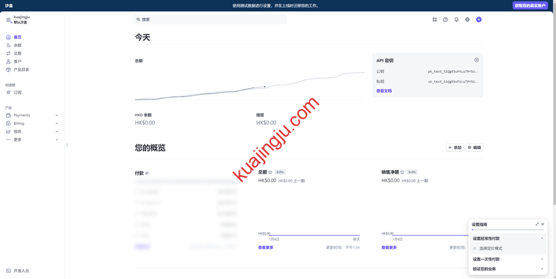 图片[6]-2025年中国大陆用户如何申请Stripe收款账号？-跨境具
